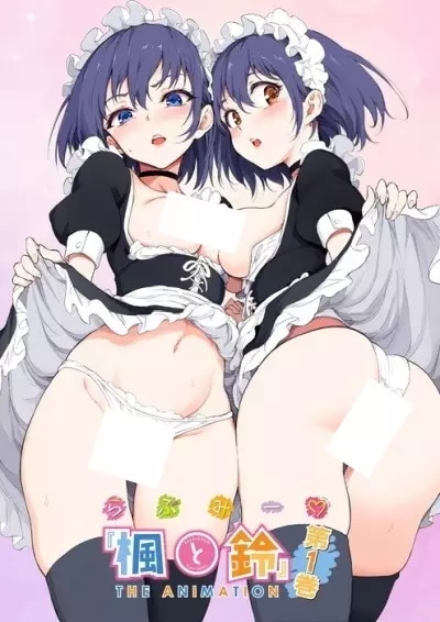 Love Me: Kaede to Suzu The Animation